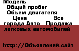  › Модель ­ suzuki Grant vitara › Общий пробег ­ 270 000 › Объем двигателя ­ 3 › Цена ­ 275 000 - Все города Авто » Продажа легковых автомобилей   